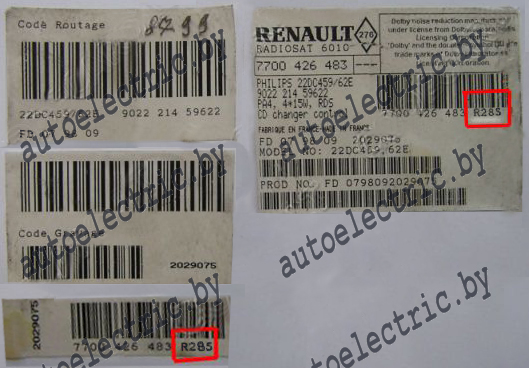 Renault Code